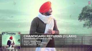 Ranjit Bawa: CHANDIGARH RETURNS (3 LAKH) Full Audio | Latest Punjabi Song 2016