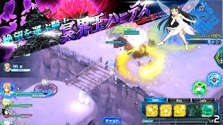 SAOAC 100層　100%パニッシャー(冥界王ハデス)　攻略動画 多分初めて　(地獄)