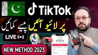 Go Live On Tiktok | New Method 2023 | Earn Money From Tiktok Live | Tiktok Live In Pakistan
