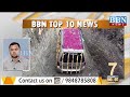 Morning News - Top 10 | 11th November 2024 | BBN NEWS