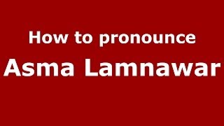 How to pronounce Asma Lamnawar (Arabic/Morocco) - PronounceNames.com