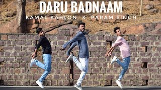 Daru Badnaam | Kamal Kahlon & Param Singh | Dance Cover by Shishir Diwakar