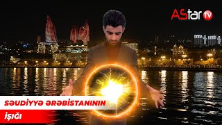 AStar News #60 | Səudiyyə Ərəbistanının işığı