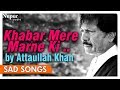 Khabar Mere Marne Ki Sunte Hi Dekho | Attaullah Khan | Best Sad Romantic Songs | Nupur Audio