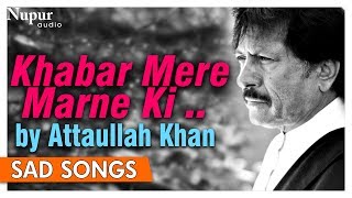 Khabar Mere Marne Ki Sunte Hi Dekho | Attaullah Khan | Best Sad Romantic Songs | Nupur Audio