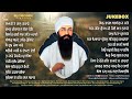 Bhekhari Te Raaj Karave - Nonstop Shabad Gurbani Jukebox - New Shabad Gurbani Kirtan - Best Records