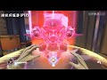 【德洛】《鬥陣特攻》 ptr d.va 新技能與技能改動預覽 overwatch ptr d.va skills preview