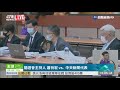 中天新聞換照聽證登場 蔡衍明是否出席引關注 華視新聞 20201026