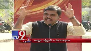 Andhra Express : Hindupur || AP Assembly Elections 2019 - TV9