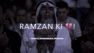 AAKHRI ROZA HAI DIL 💔 | Ramzan Akhri Roza Whatsapp Status 2021 | Last Day Of Ramzan Sad Status