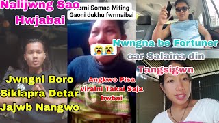 Jwngni Boro Siklapra Jai Bangaljwng Haba jayw Detar jajwb nangwo Sao hwbai Entertainment world Viral