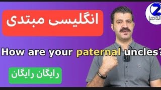 انگلیسی مبتدی #گرامر_انگلیسی #sorts #ایلتس #تافل #shortvideo #آموزش_زبان_انگلیسی #زبان_خارجی