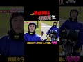 ボートレース🚤過酷な養成所☠️ ボートレーサー ボートレーサー養成所 競艇女子 競艇選手 可愛い女の子 ボートレース shotrs 厳しい 競艇大好き ダウンタウン