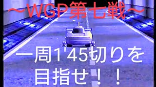 チョロＱHG3「敵と見た目を同じにして挑戦」