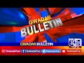 gwadar bulletin balochistan first news bulletin the gwadar post