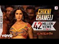 Chikni Chameli - Agneepath |Best Lyric Video |Katrina, Hrithik | Shreya, Ajay-Atul