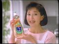 1987年（昭和62年 8月23日　バブル期初期のcm　japanese tv commercials