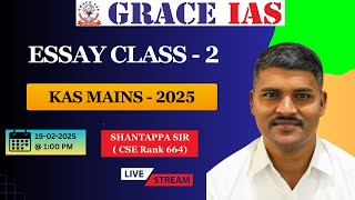 ESSAY CLASS  - 2 | KAS MAINS - 2025 | SHANTAPPA  SIR