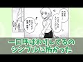 【ドカ食いダイスキ！ もちづきさん】望月さんの休日にドン引きする人達の反応集【第6話】