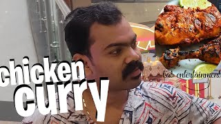 കോഴിക്കറി വെക്കാൻ പഴമക്കാരുടെ ഉപദേശം🍗🍗🐓 | Delicious chicken recipe| chicken  part-1|simple tech