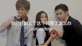 我已经粉上这个哥哥了怎么办？！【Papitube × 张猫要练嘴皮子】