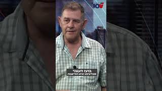 בועז העצני: השקר שסיפרו לנו על הסוכה בחווארה