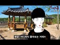 사람들이 알아보는 삶 vs 모두가 날 무시하는 삶 기시니 일상툰