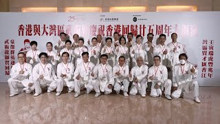 太極48式散手  ( 中華太極社應邀表演 - 香港與大灣區武術界慶祝香港回歸25週年大匯演 )  2022年11月5日