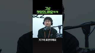 세계 부자들이 우주에 미친 듯이 돈 때려 박는 의외의 이유