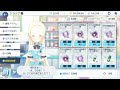 【 ブルアカ】 レベルカンストの瞬間