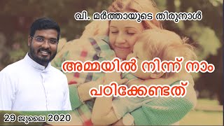 അമ്മയിൽ നിന്ന് നാം പഠിക്കേണ്ടത് # What we need to learn from the mother #