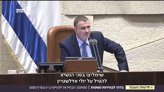 ארבעה ימים להכרעה: אדלשטיין הוא המושיע האחרון?