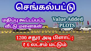 Plot for sale in Chengalpattu | Land for sale in Chengalpattu | Value added plots.