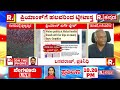 priyank kharge ‘‘ಗಂಗಾನದಿ ಮಾಲಿನ್ಯ ಬಗ್ಗೆ ಕೇಂದ್ರ up ಸರ್ಕಾರಕ್ಕೆ ಅರಿವಿದೆ’ maha kumba mela 2025