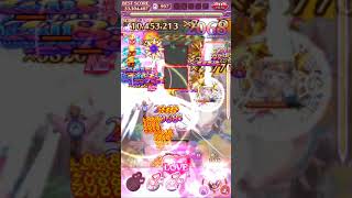 【ゴ魔乙】ドルアーガスコアタ易　光クロスブレード　33.6M（設／設／範）