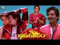 Bhama Kalapam Telugu Full Movie | Rajendra prasad, Rajini, Ramya krishna