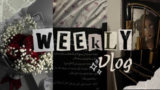 الفلوق الأسبوعي 🫐 🙇🏻‍♀️/طلبية كتب جديدة 📚🩵unboxing