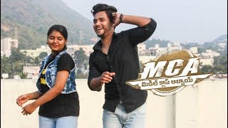 Yevandoi Nani Garu cover Song | MCA Telugu Movie Songs | Nani | Sai Pallavi |