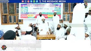 LIVE Ek Roza Khatme Nubuwwat Workshop By Maulana Abdul Qavi Sahab DBT