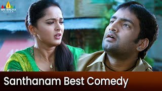Santhanam Flirts with Anushka | Singam | Latest Telugu Scenes | Surya @SriBalajiMovies