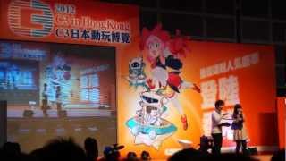 Ai Nonaka(野中藍) Special Talk in C3 2012 day2