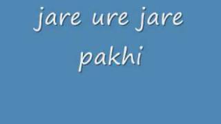 Bangla song-jare ure jare pakhi.wmv