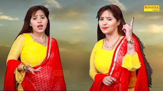 Kismat Acchi | Rachna Tiwari | New Haryanvi Dance Haryanvi Video Song 2023 | Rachna Tiwari Sonotek
