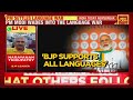 pm modi settles language war says bjp sees reflection of indian culture in all regional languages