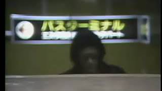 千春 生きがい 1984年函館テレビクロージング