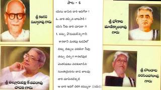 Yesu Chupina Dari Idigora - యేసు జూపిన దారి ఇదిగోరా !