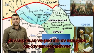 AZƏRBAYCAN TARİXİ DƏRS 20 | ŞİRVANŞAHLAR VƏ ŞƏKİ HAKİMLİYİ XIII-XV ƏSRLƏRDƏ, XIII-XIV ƏSR MƏDƏNİYYƏT