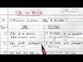 Difference Between SQL and PL-SQL | DBMS | Learn Coding