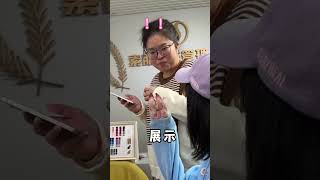 挑戰去美甲店用豬腳做美甲 #搞笑