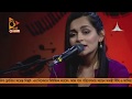 Nitai Gonjo Jai by Fabihah on NagorikTV